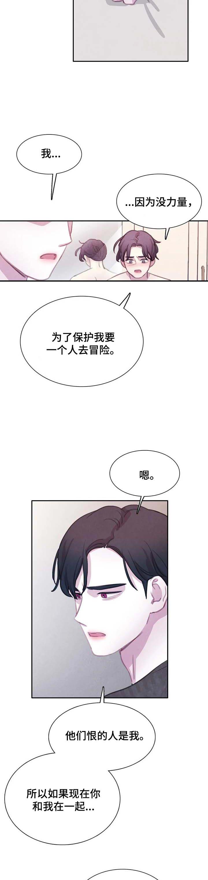 第115话5