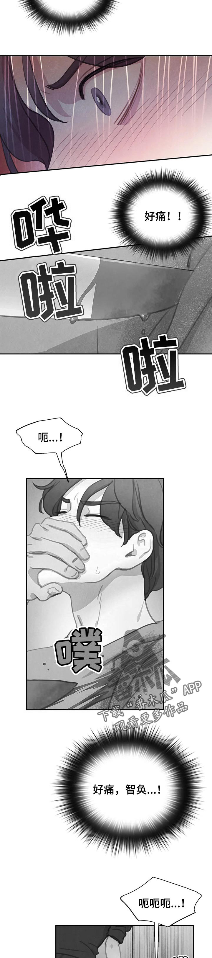第108话2