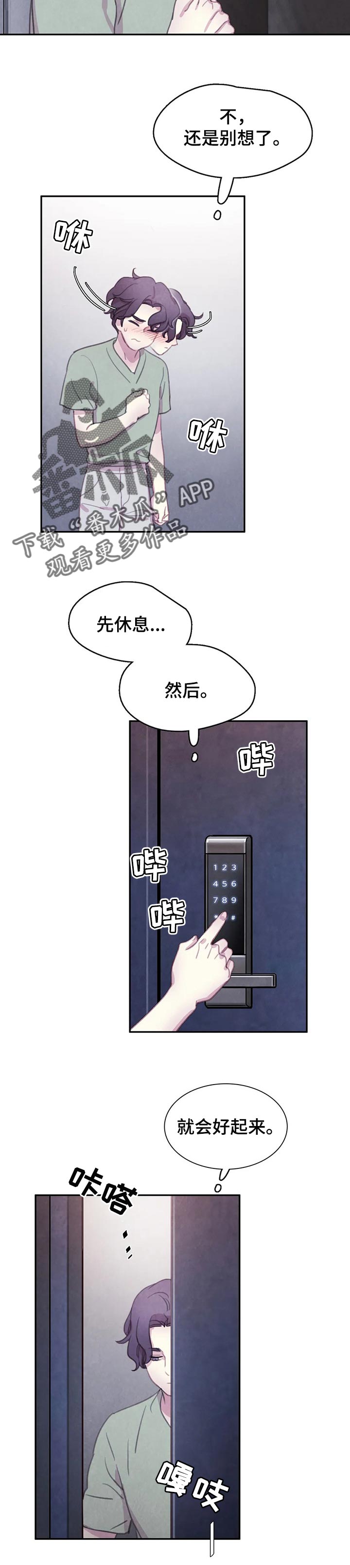 第107话6