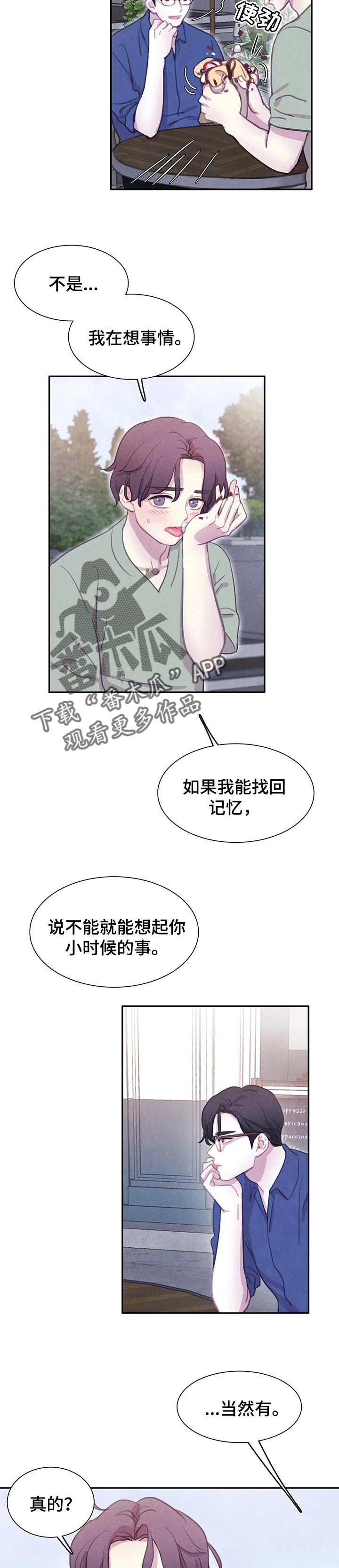 第104话4