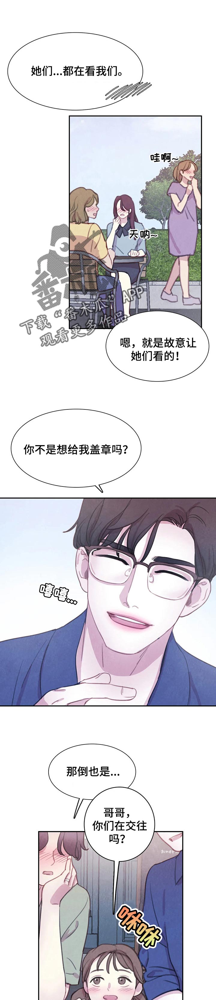 第104话1