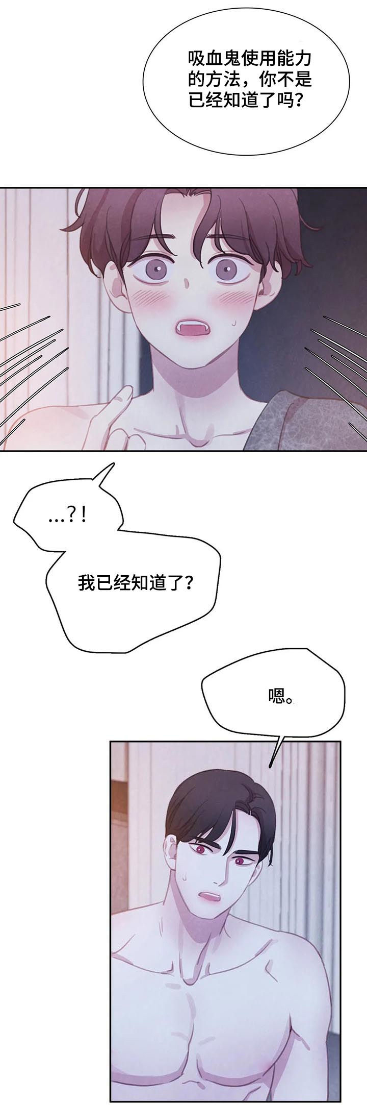第101话3