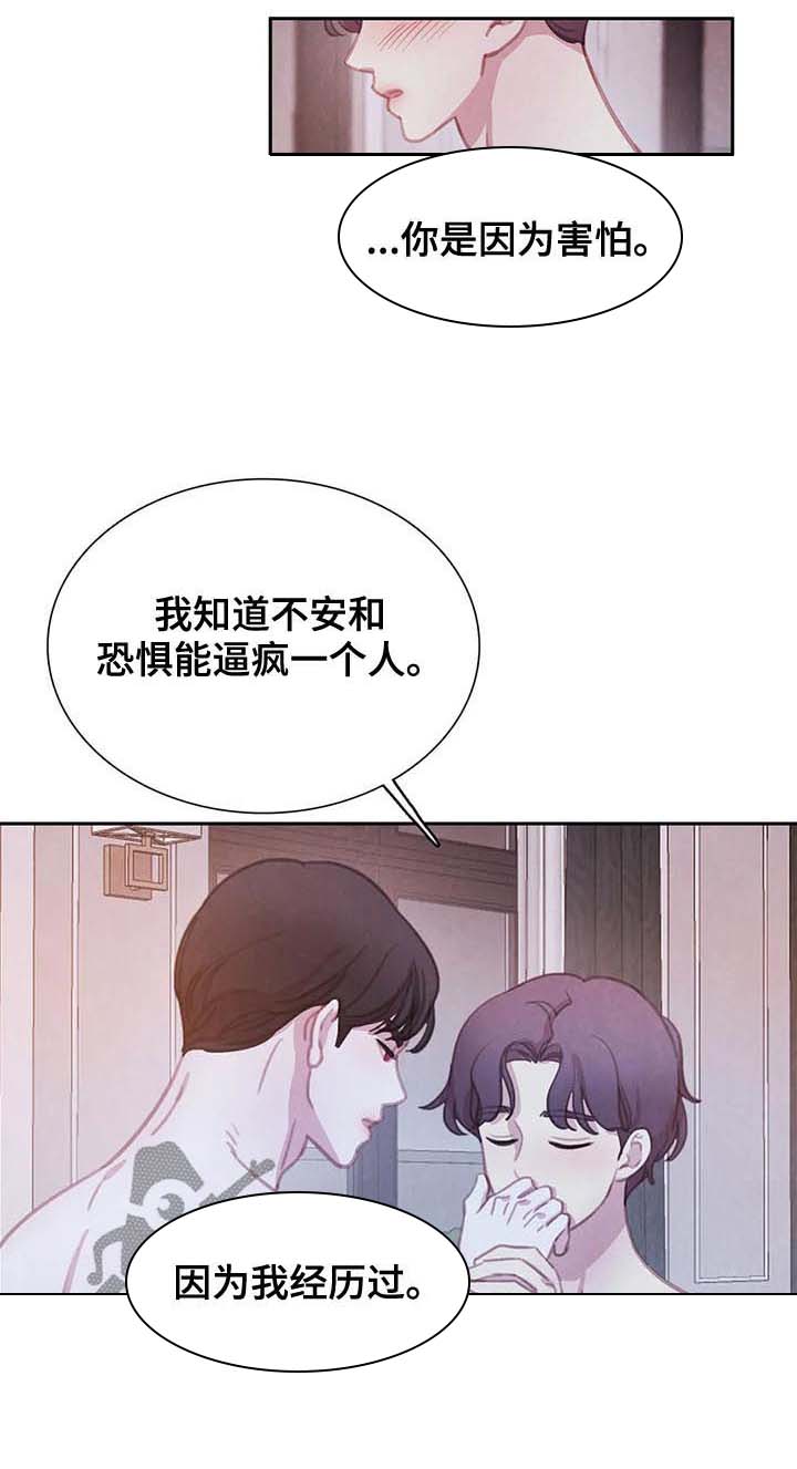 第99话3