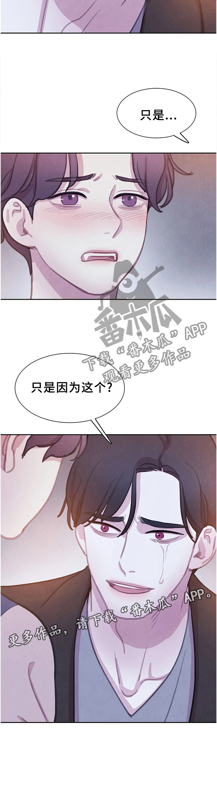 第96话10