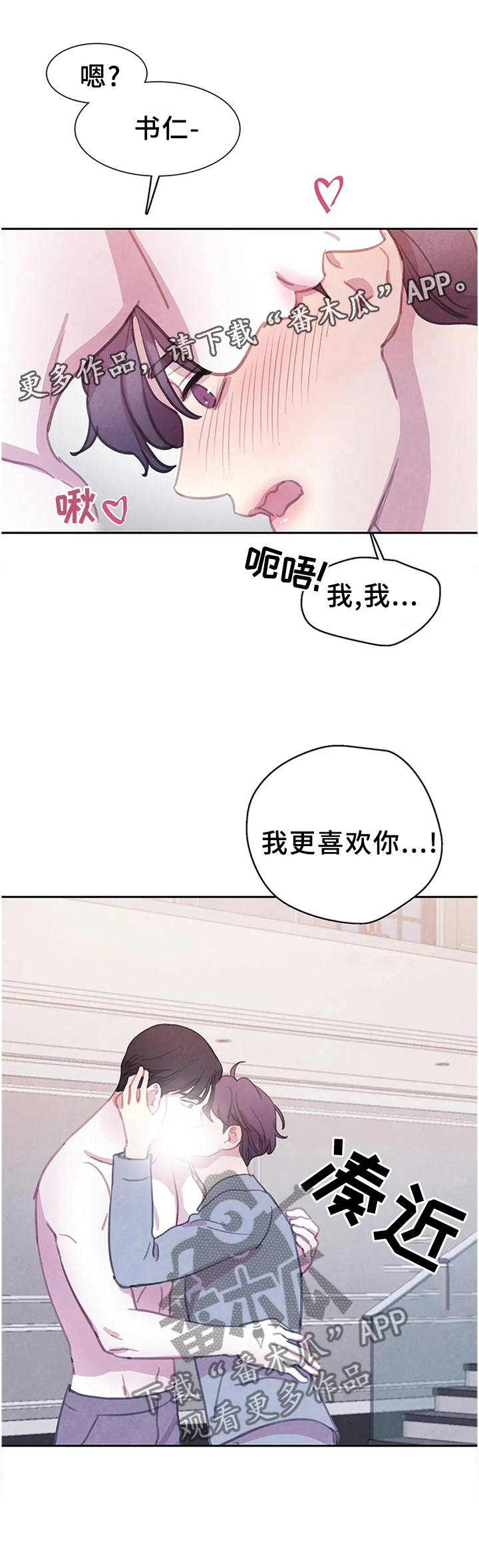 第95话11