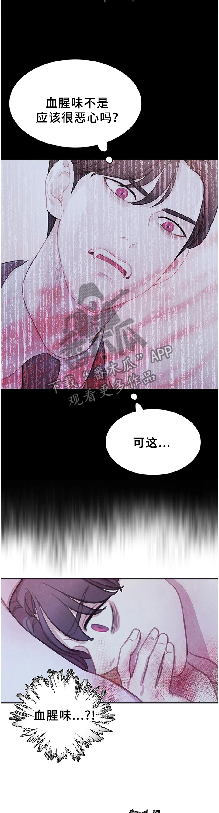 第94话4