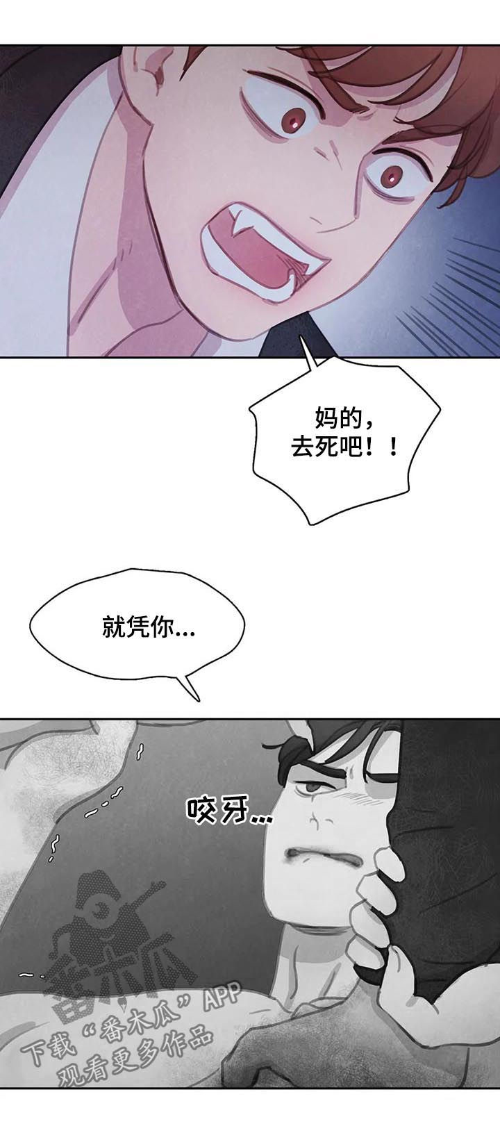 第89话8