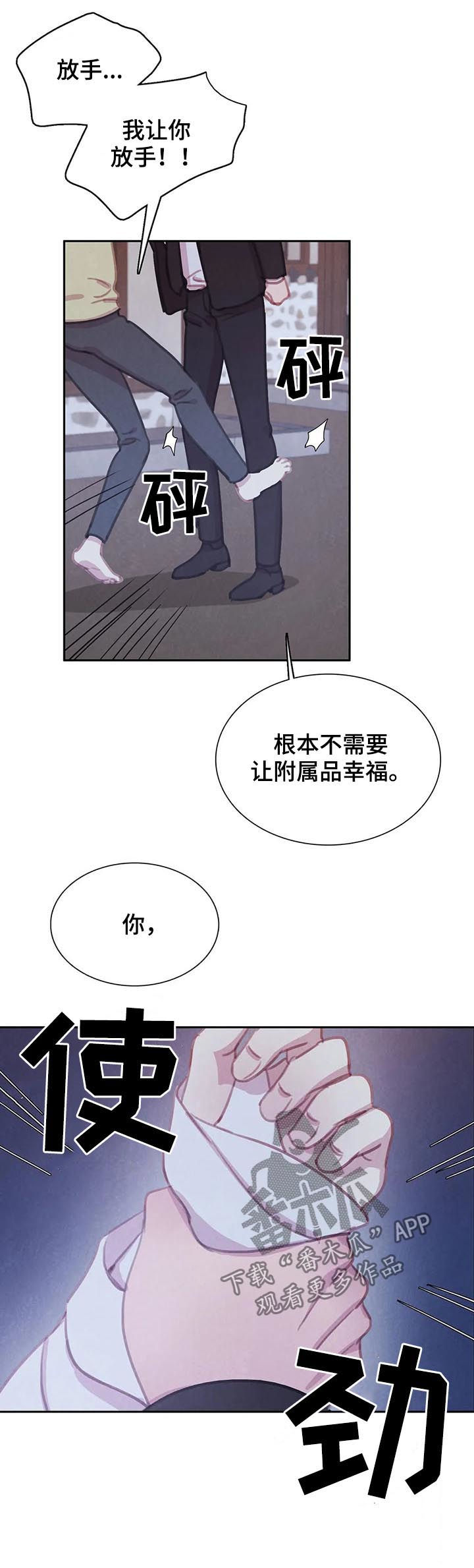 第85话17