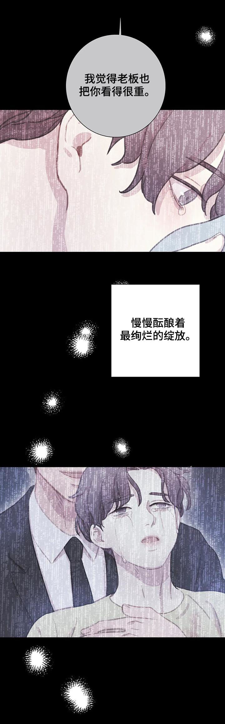 第85话5