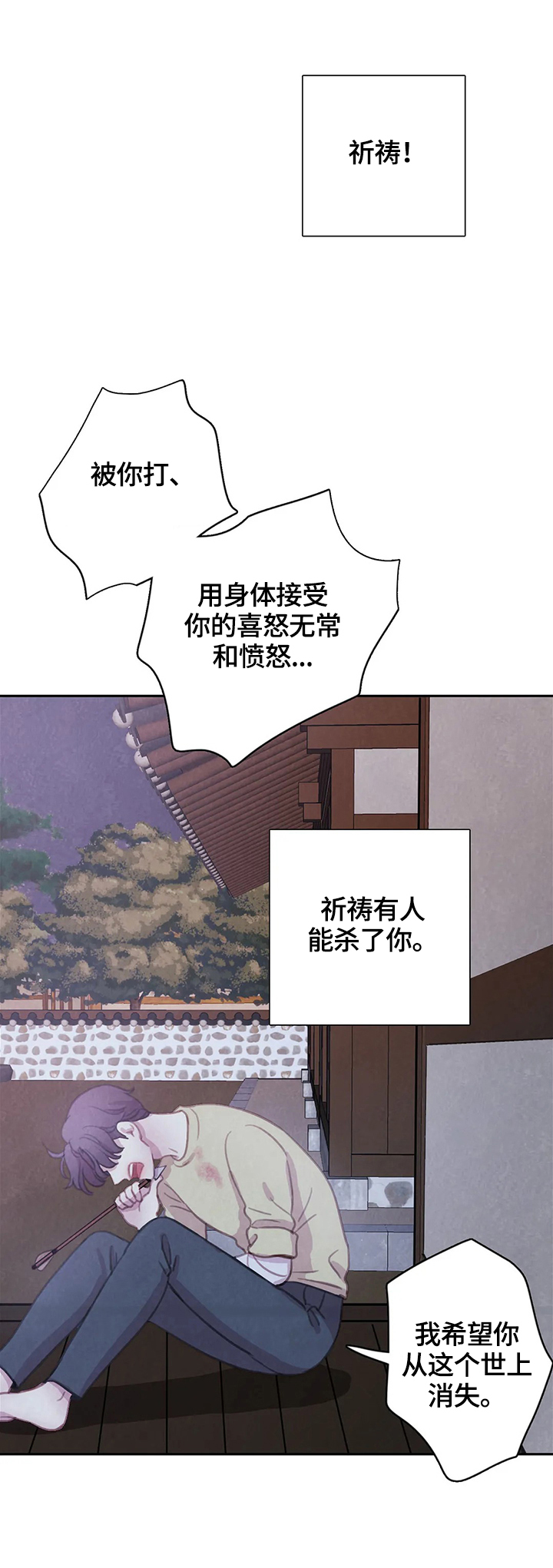 第84话7