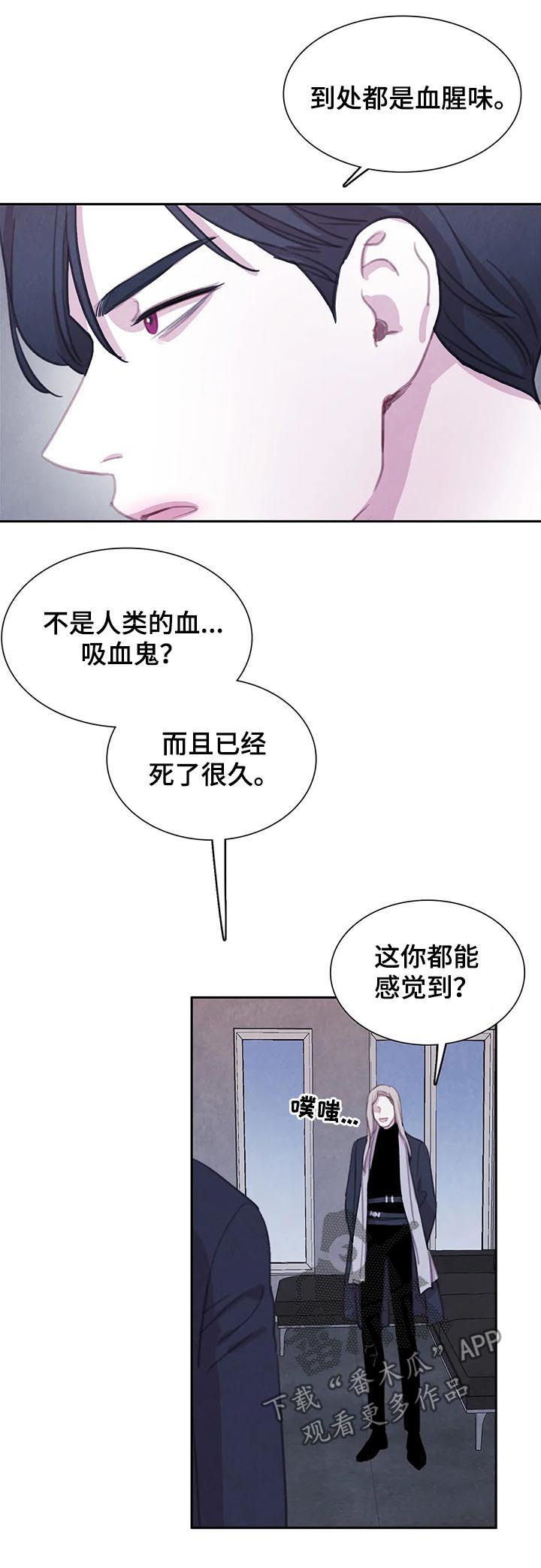 第77话4