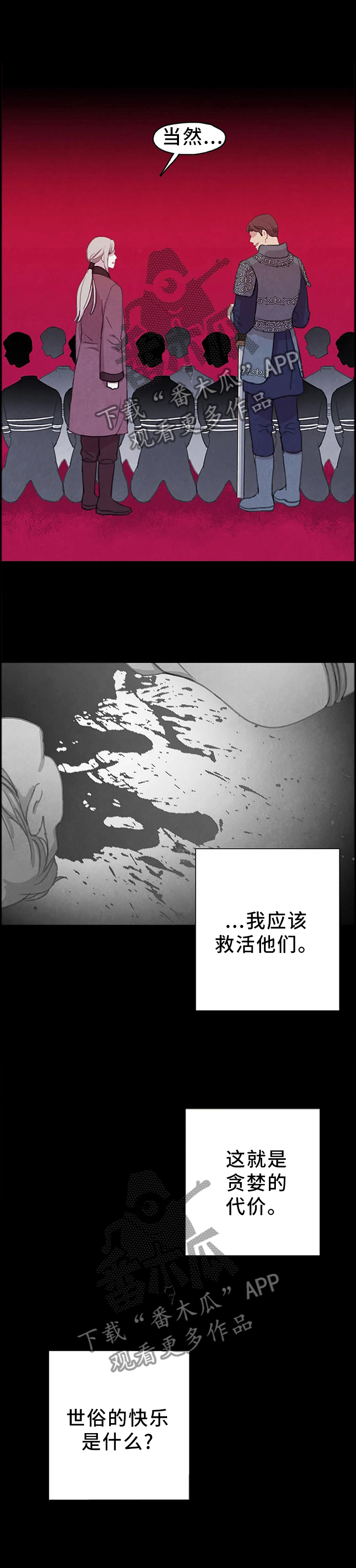 第75话1