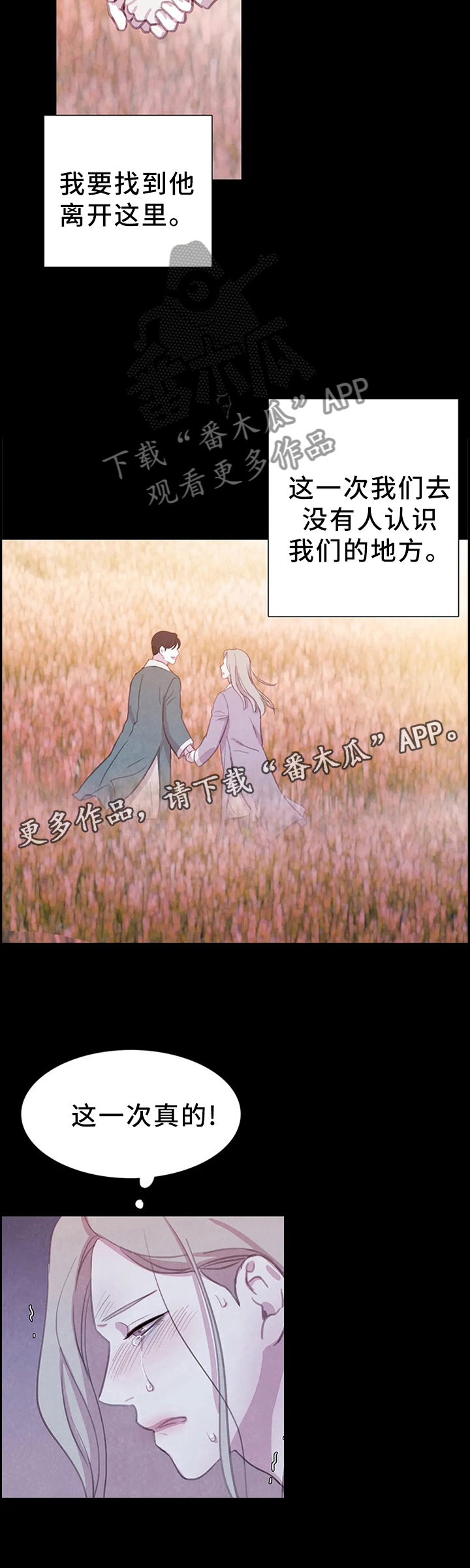 第75话3