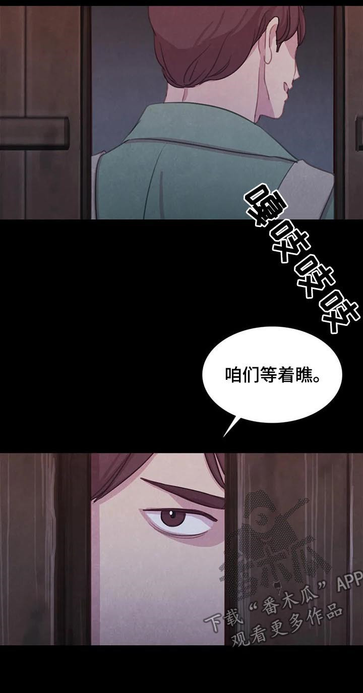 第71话16