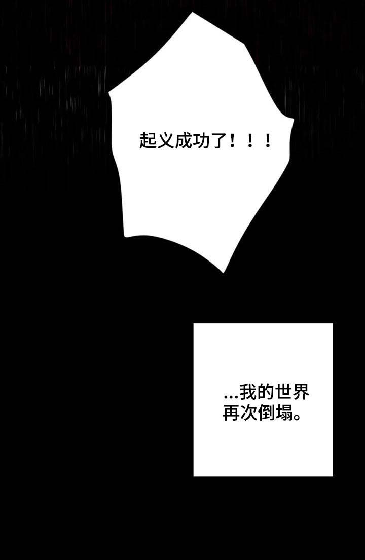 第71话18