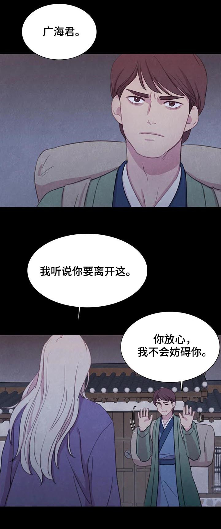 第71话14