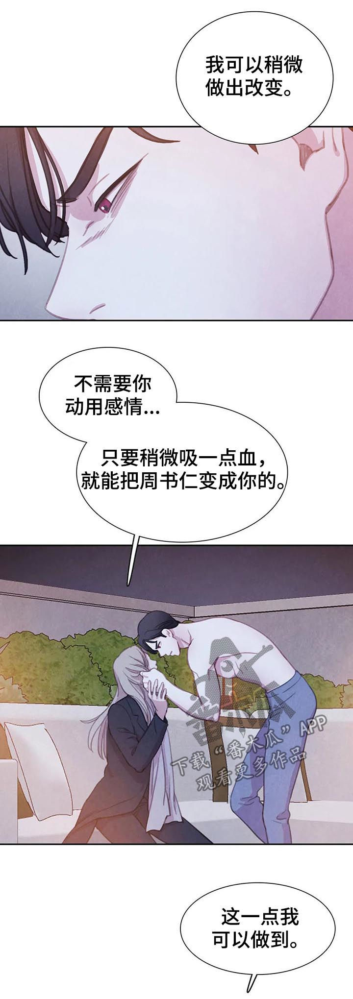 第69话6