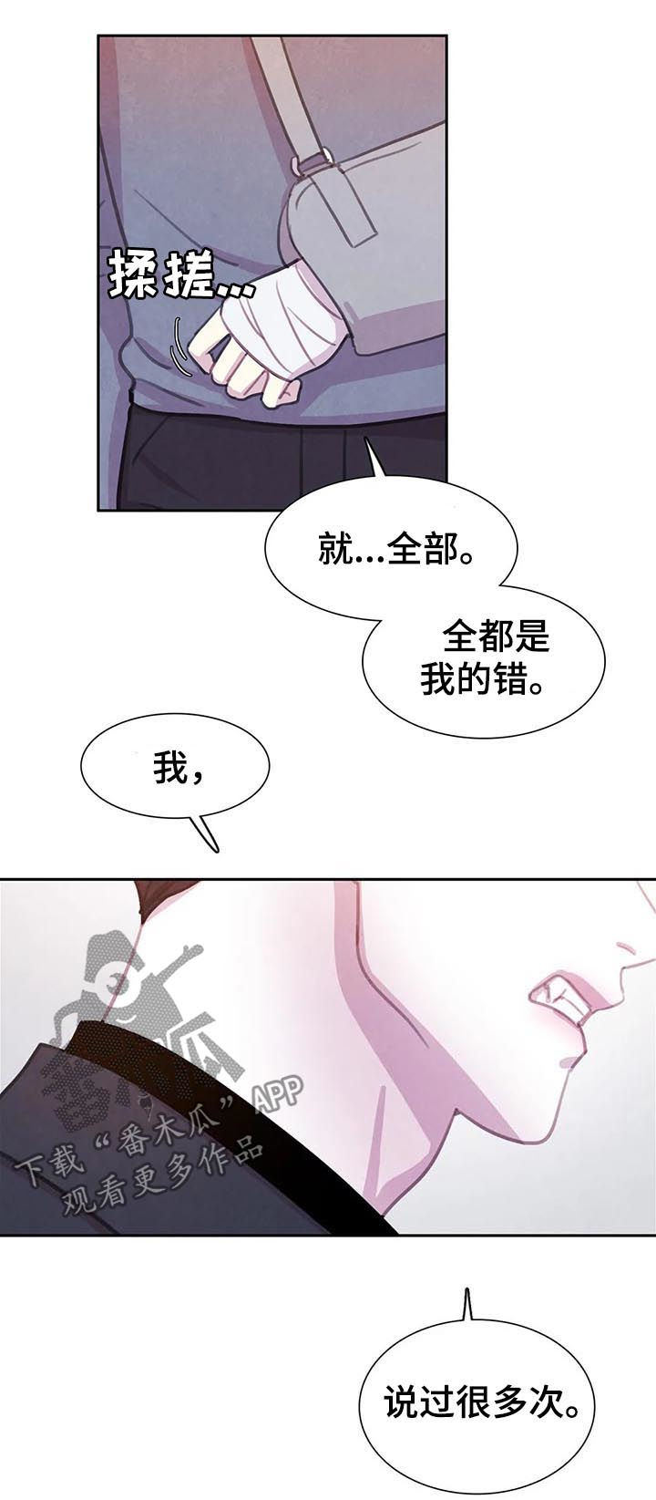 第66话2
