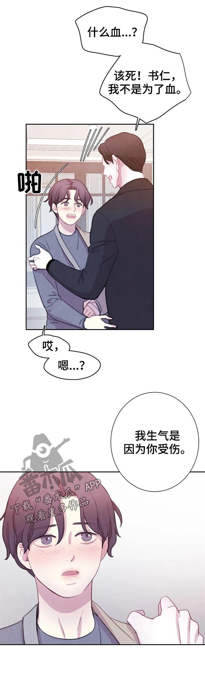 第66话10