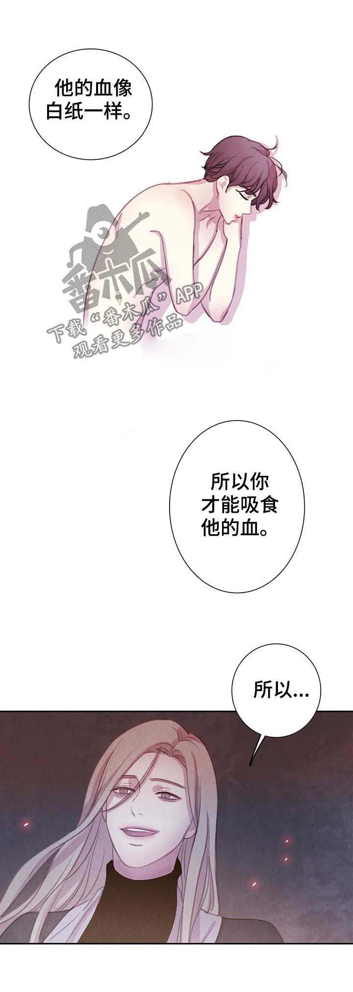 第60话9