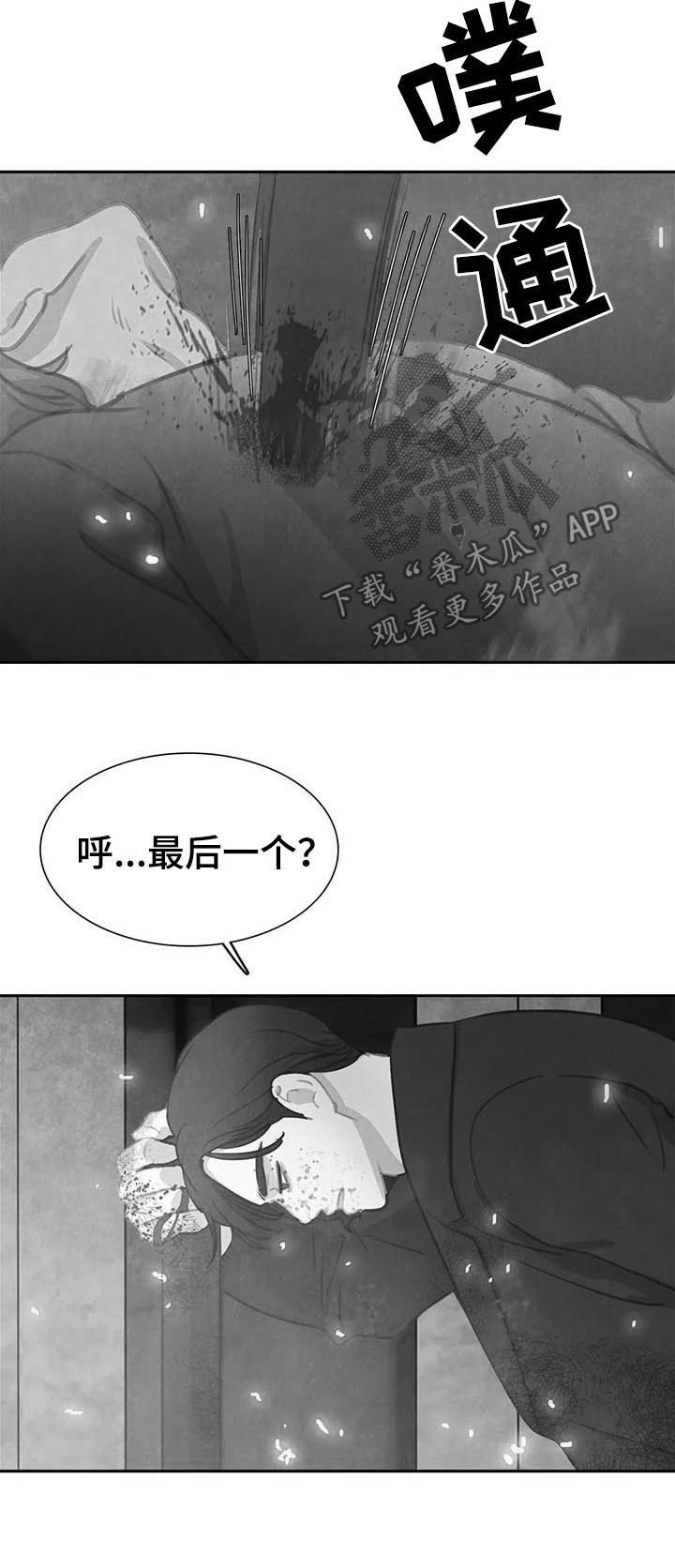 第59话9