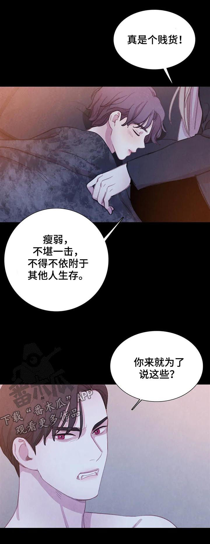 第57话5