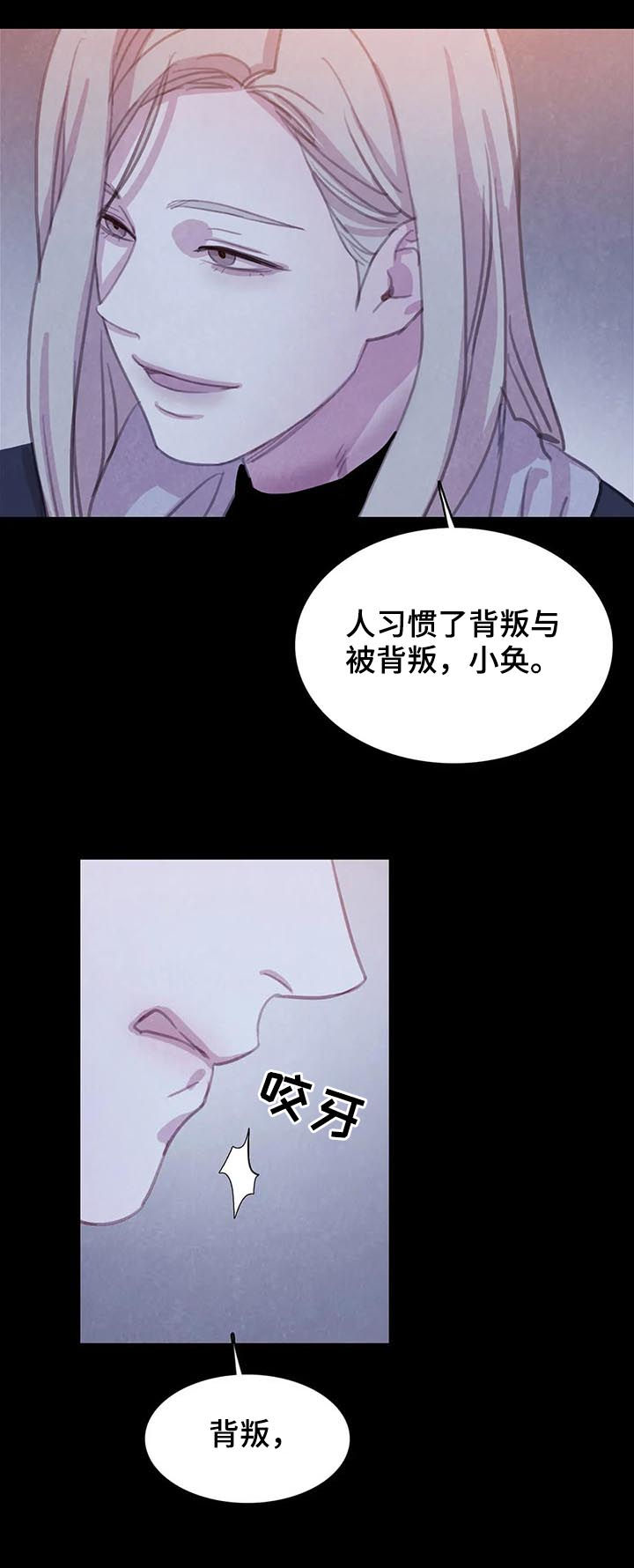 第57话8