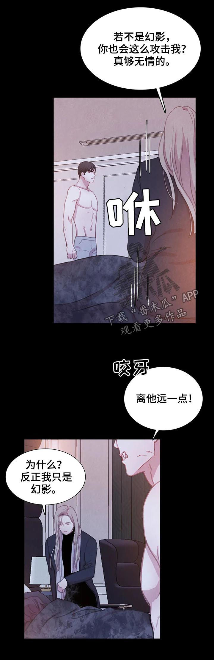 第57话4