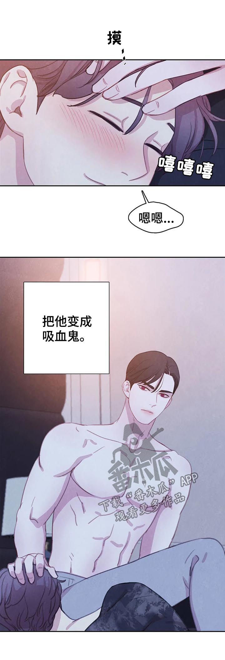 第56话6