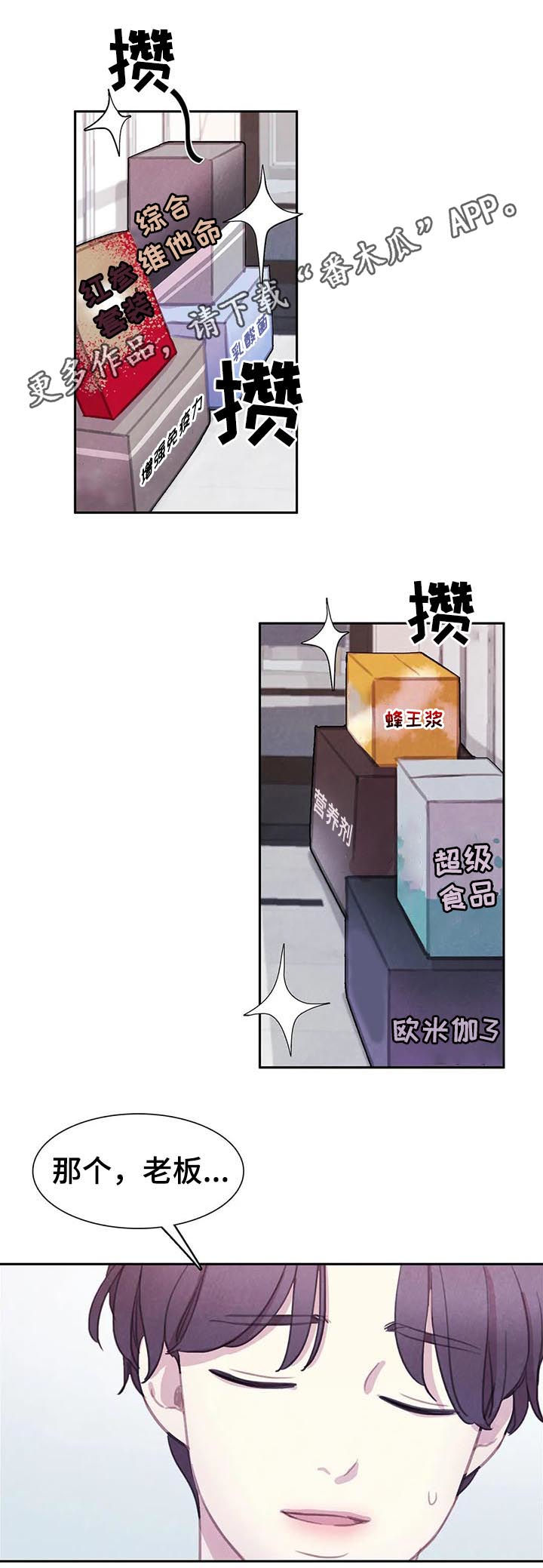第55话1