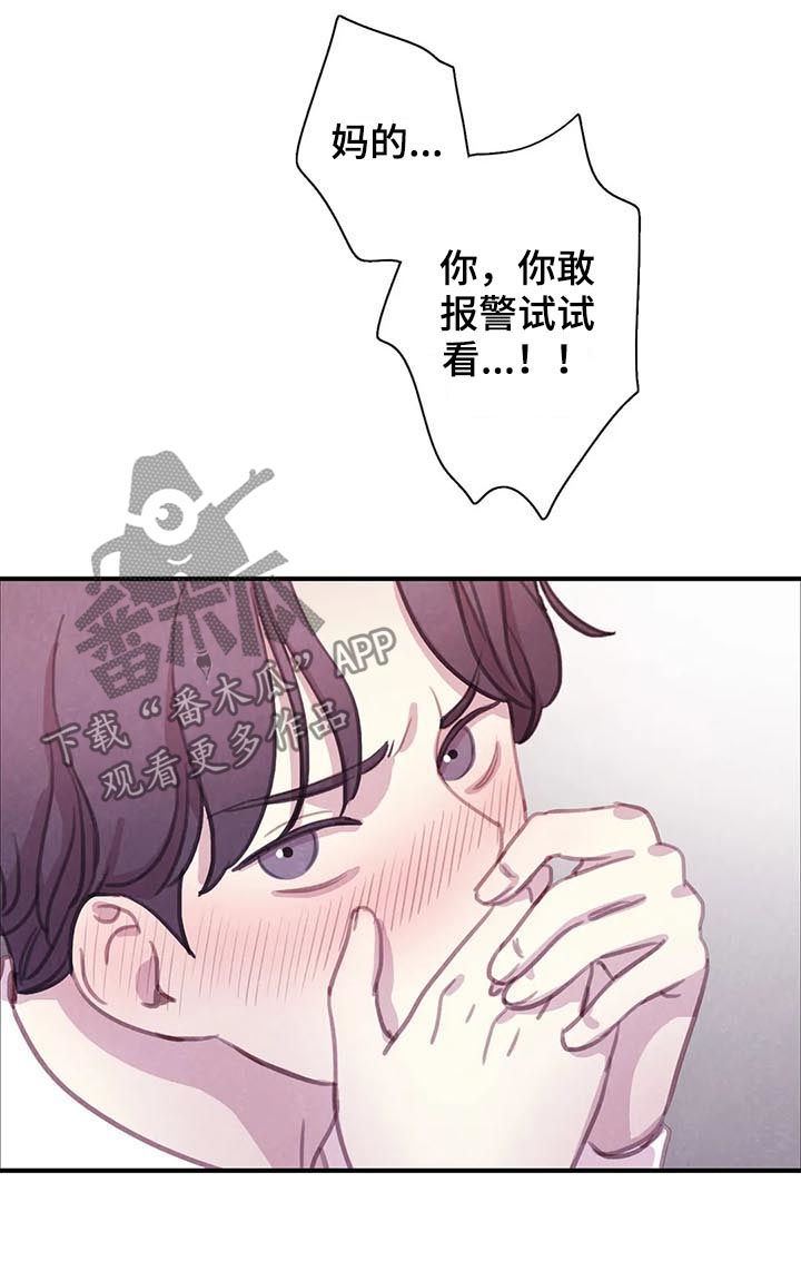 第51话17