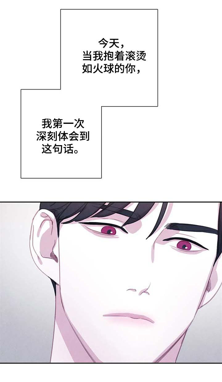 第48话13