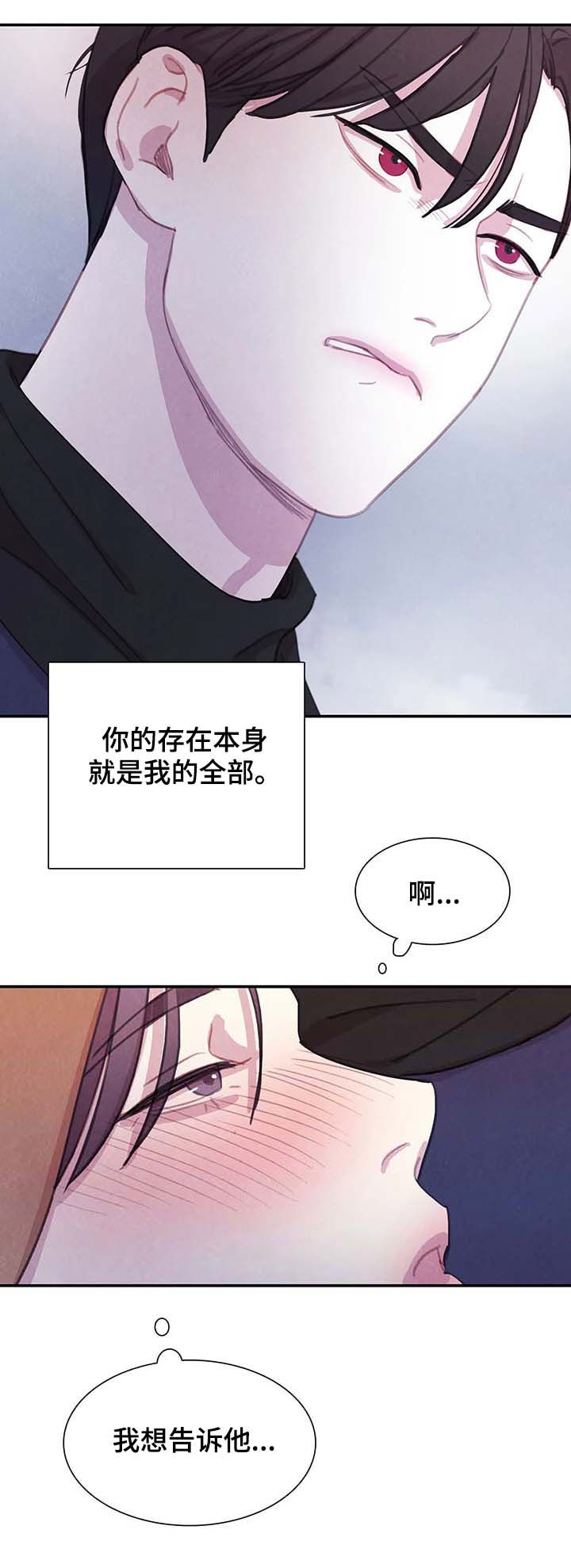 第46话12