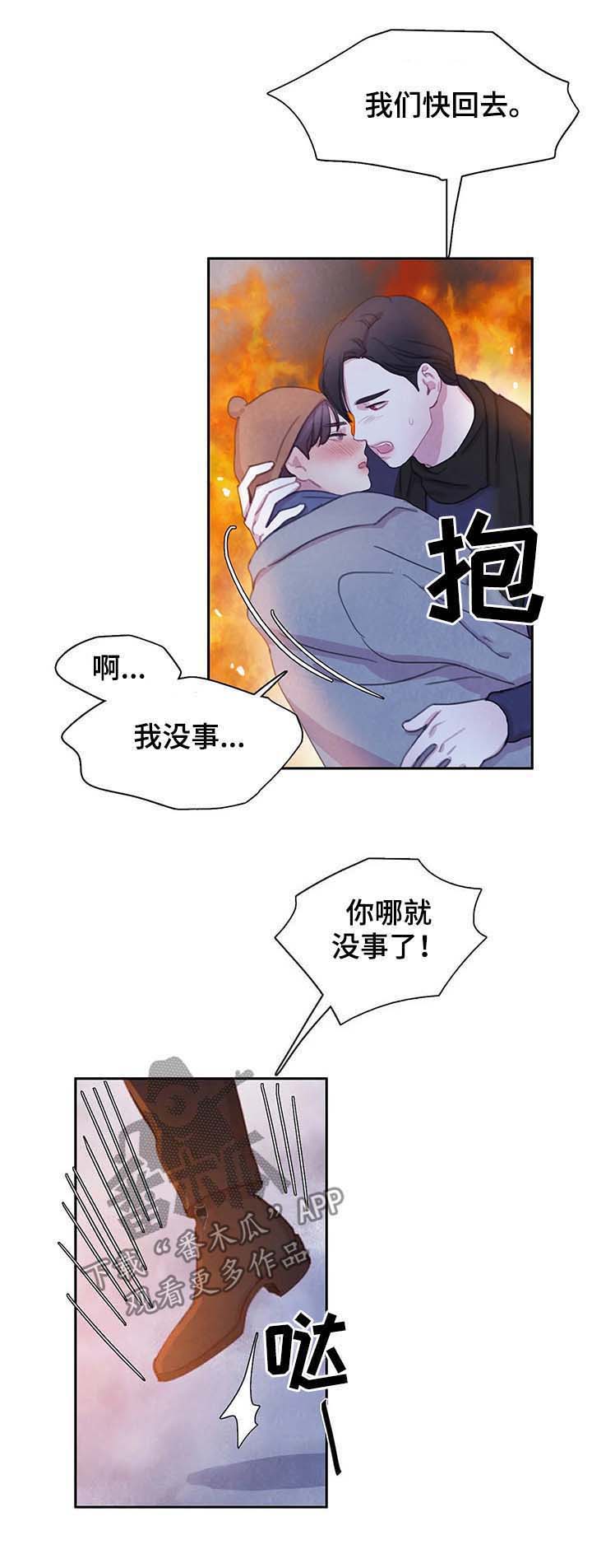第46话9