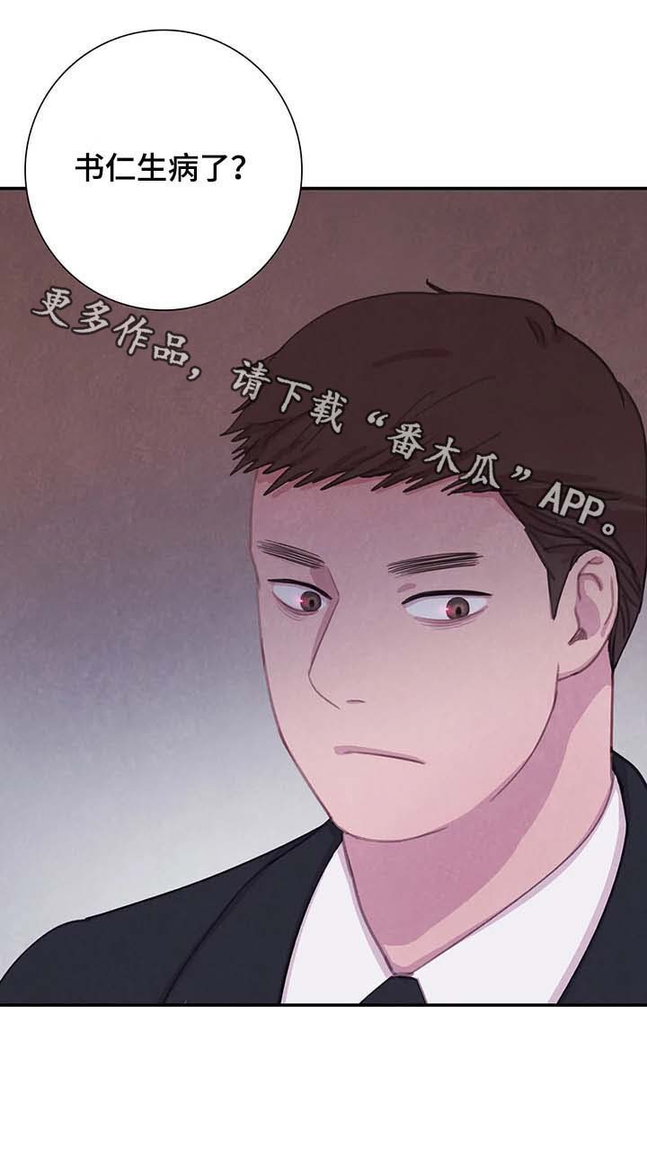 第46话17