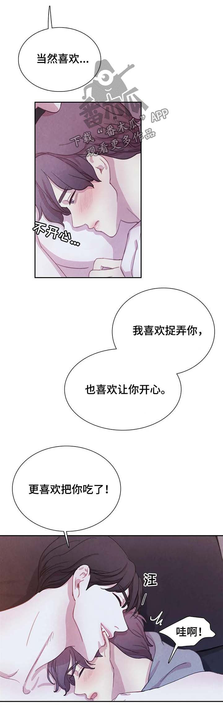 第44话6