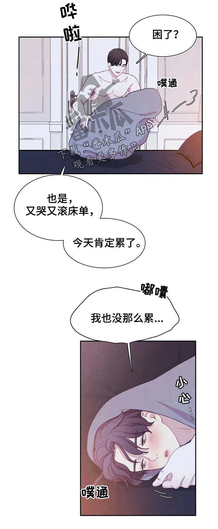 第43话13