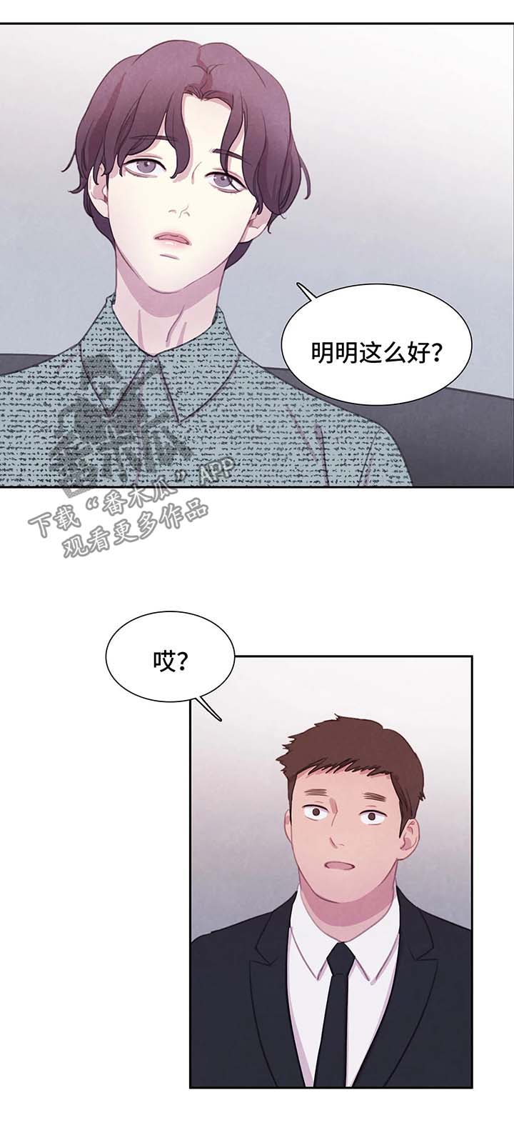 第41话7