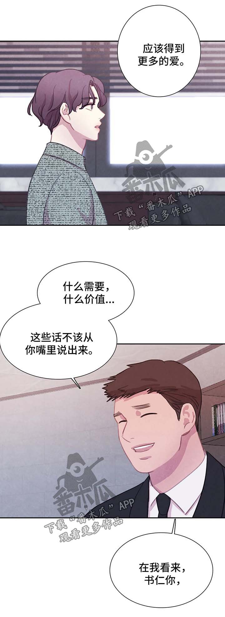 第41话13