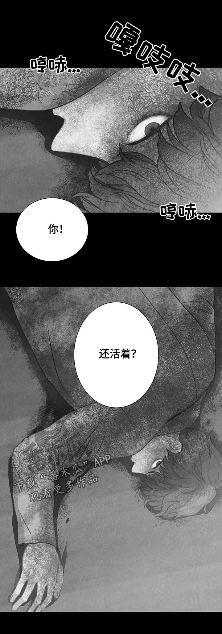 第40话15