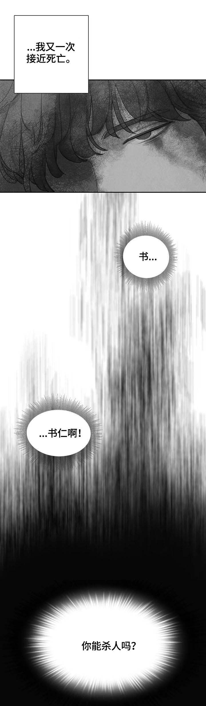 第40话6