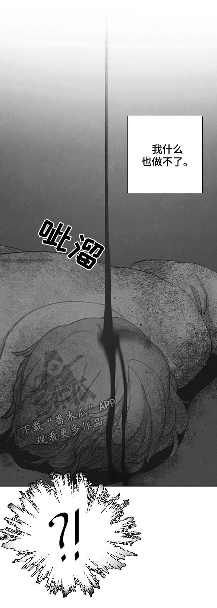 第39话8