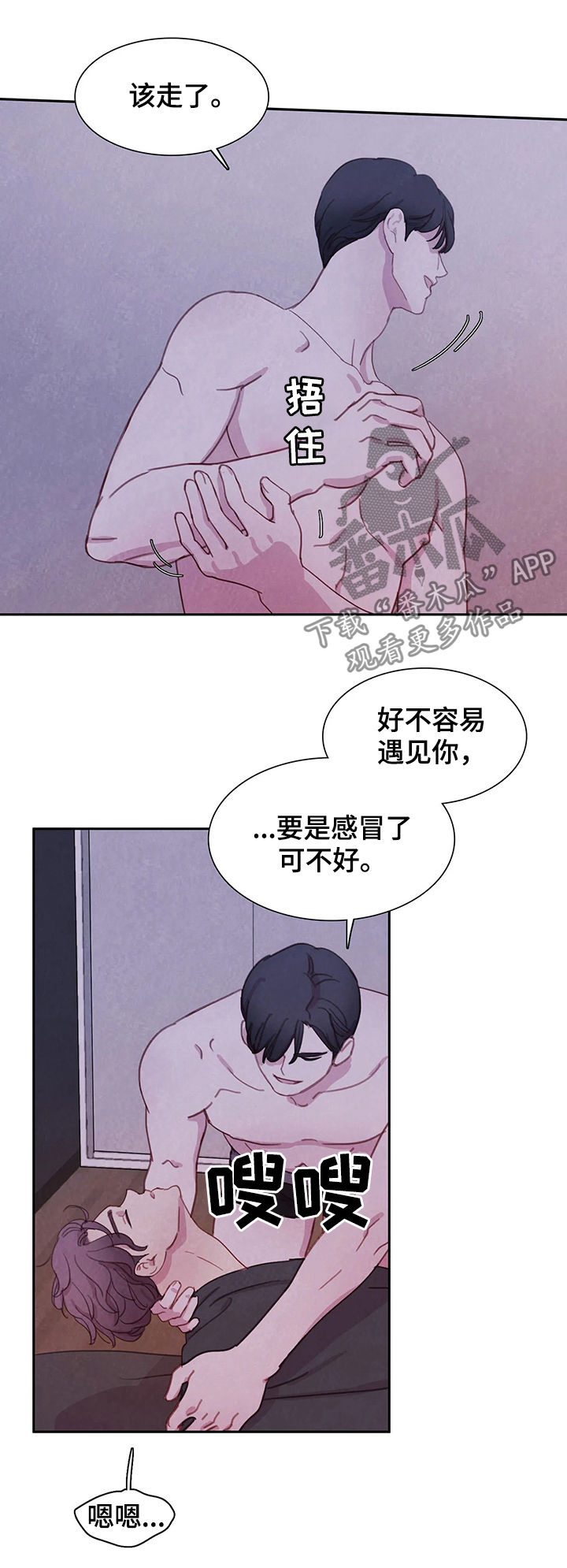 第39话12
