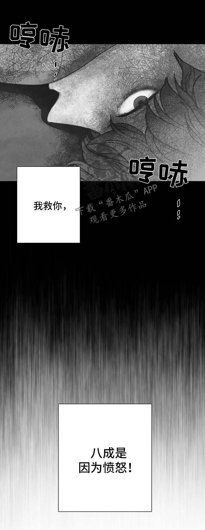 第37话10