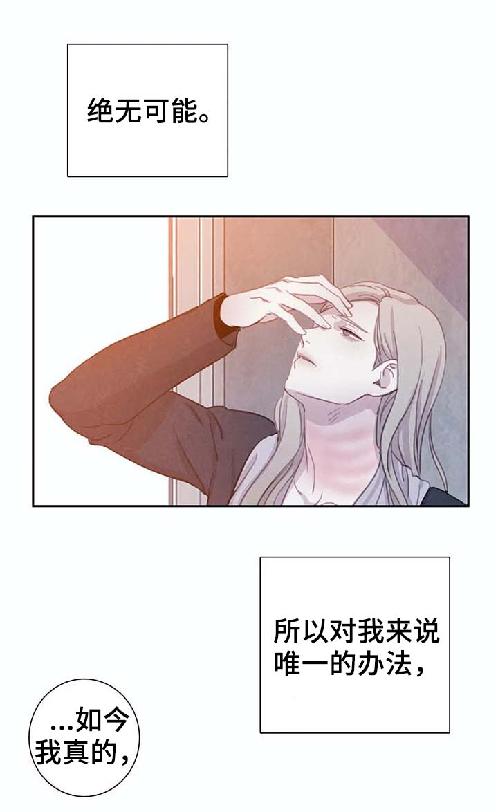 第36话6