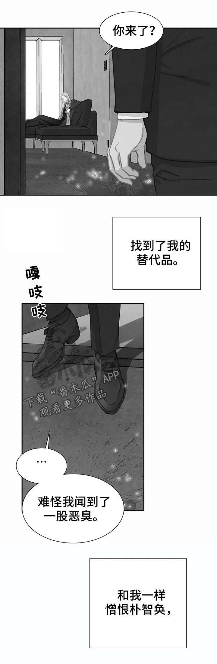 第36话8