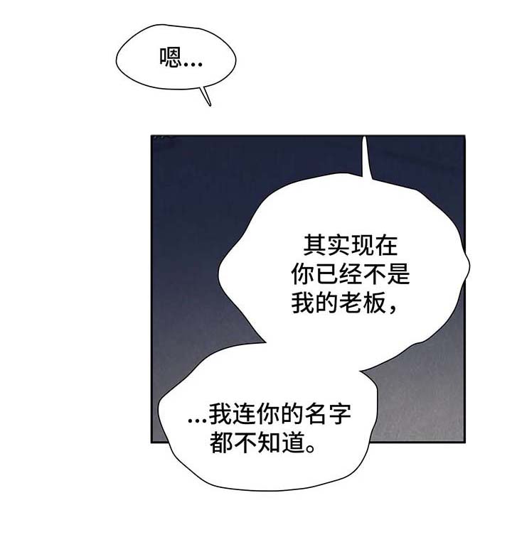 第34话7