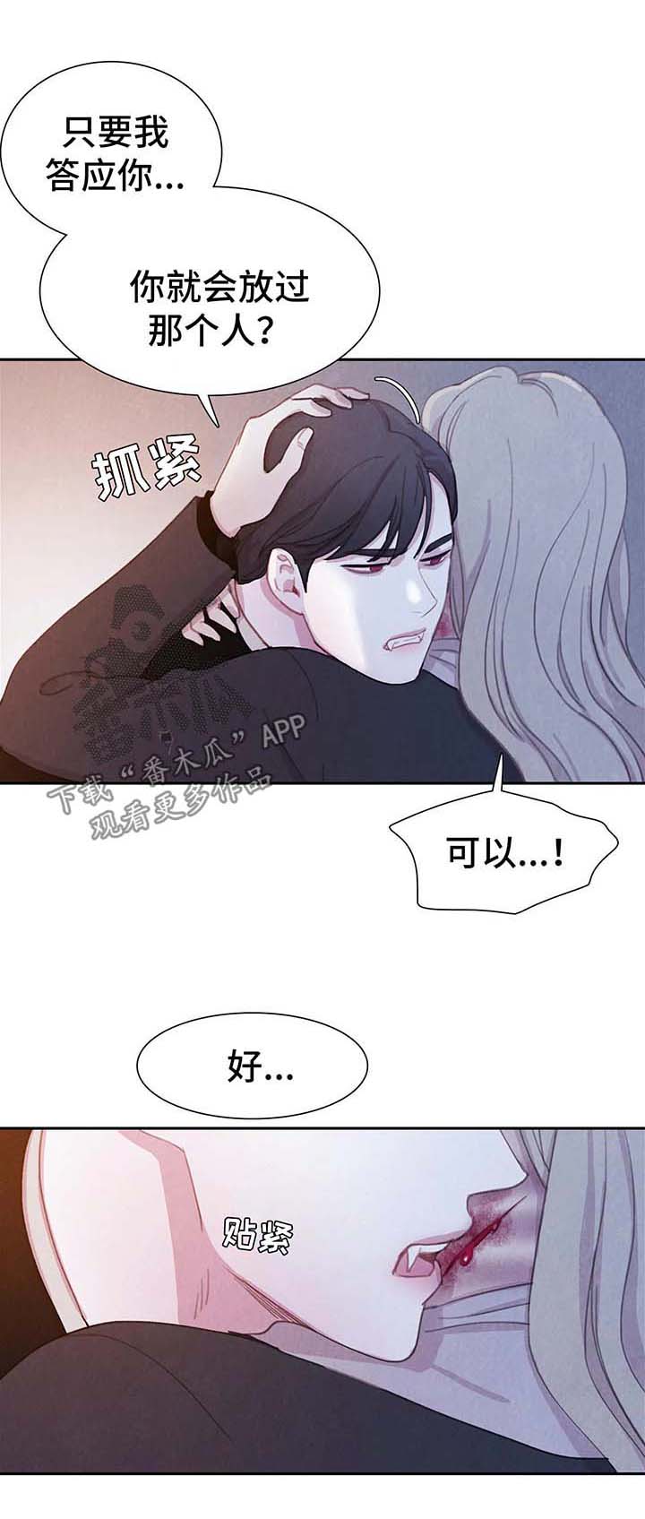 第29话10