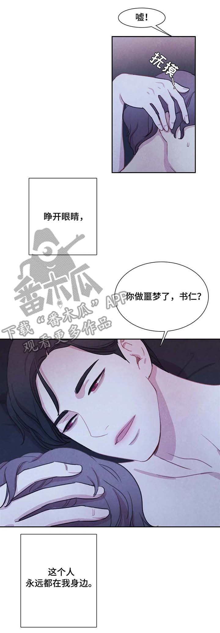 第23话9