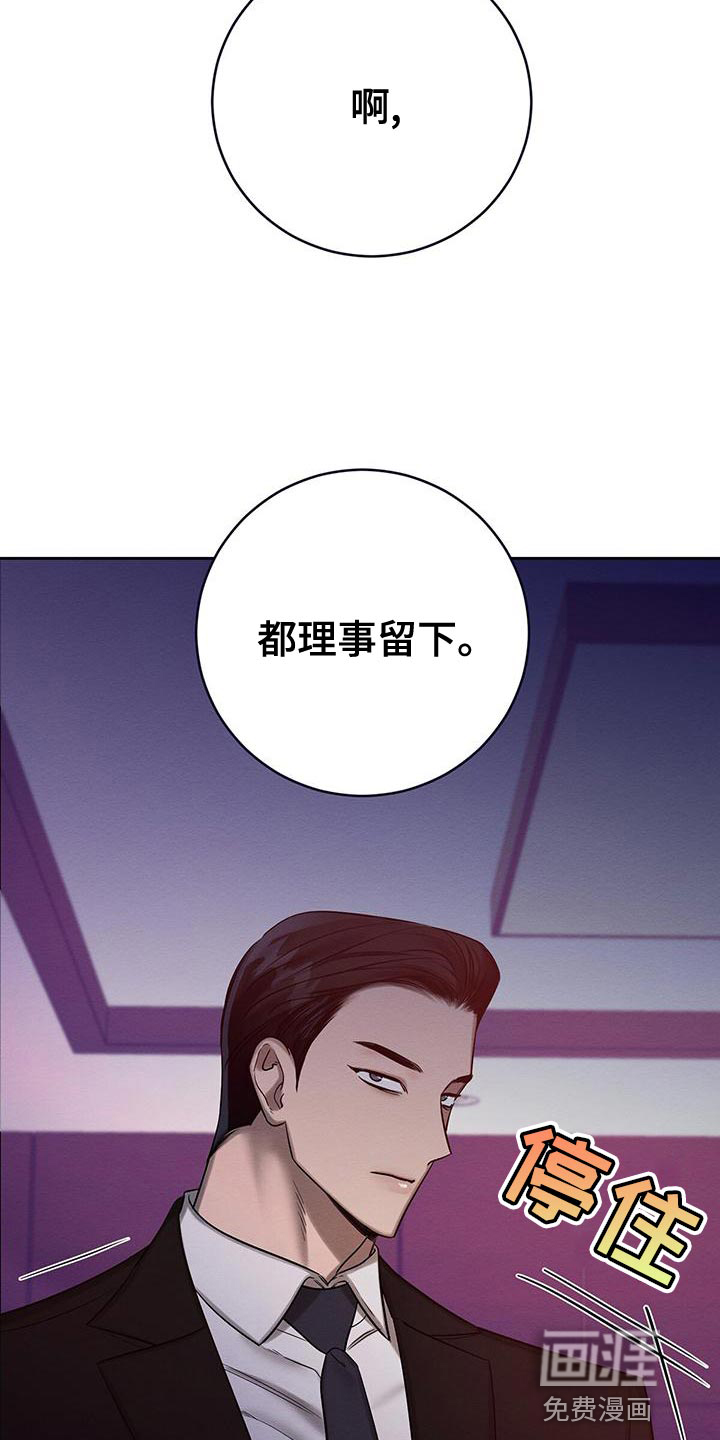 第66话29